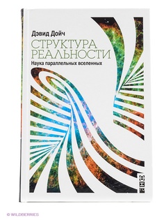 Книги Альпина нон-фикшн