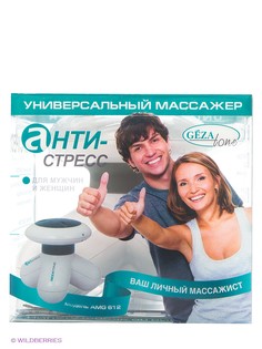 Косметические аппараты Gezatone