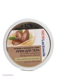 Кремы Lactimilk