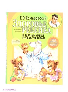 Книги Эксмо