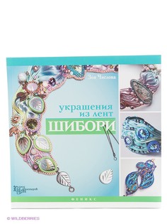 Книги Феникс