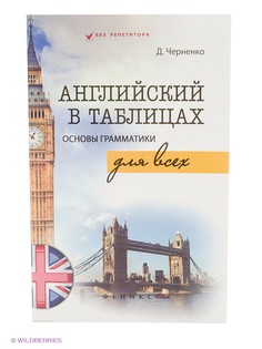 Книги Феникс