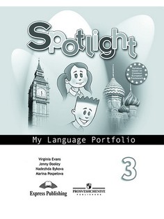 Книги Просвещение