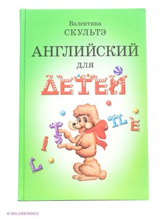 Книги АЙРИС-пресс