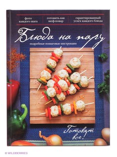 Книги Эксмо