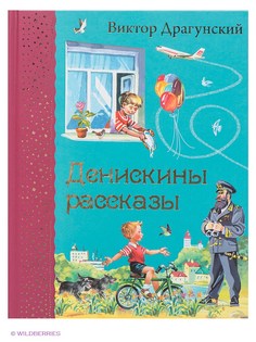 Книги Эксмо