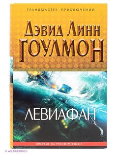 Книги Эксмо