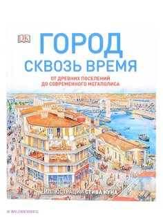 Книги Издательство Манн, Иванов и Фербер