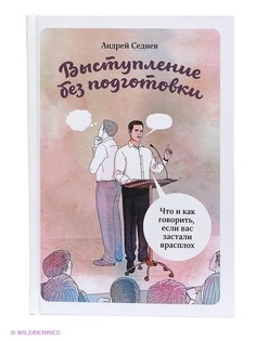 Книги Издательство Манн, Иванов и Фербер