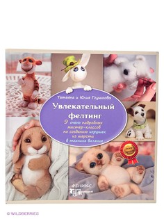 Книги Феникс