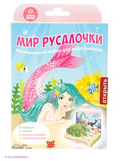 Наборы для поделок Бумбарам