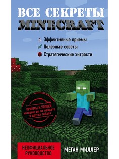 Книги Эксмо