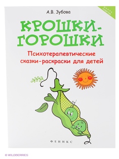 Книги Феникс