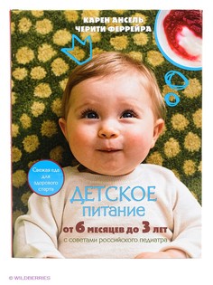 Книги Эксмо