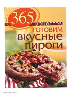 Книги Эксмо
