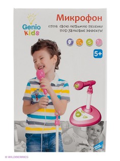 Развивающие игрушки GENIO KIDS