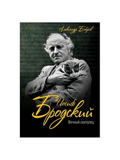 Книги Эксмо