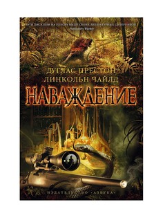 Книги Азбука