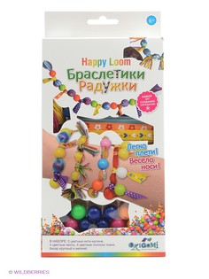 Наборы для поделок Happy Loom