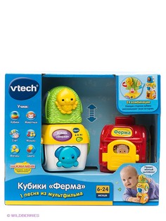 Развивающие игрушки Vtech