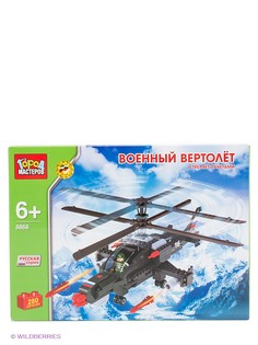 Конструкторы Город мастеров
