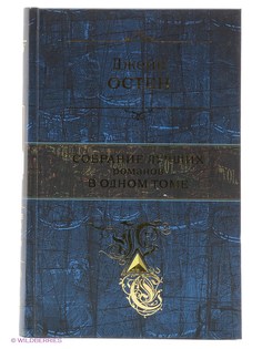 Книги Эксмо