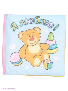 Развивающие игрушки MOMMY LOVE