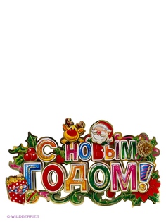 Наклейки интерьерные Amico