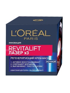 Кремы L'Oreal Paris