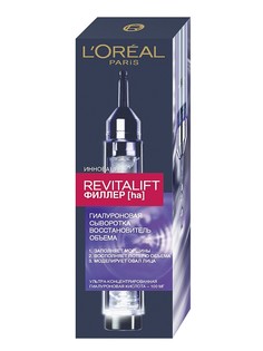 Сыворотки L'Oreal Paris