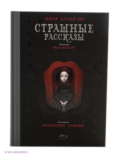 Книги Рипол-Классик