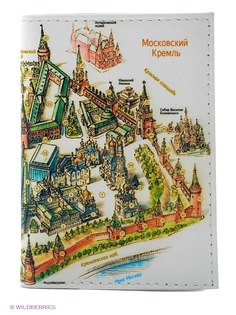 Визитницы Mitya Veselkov