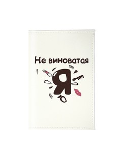 Визитницы Mitya Veselkov