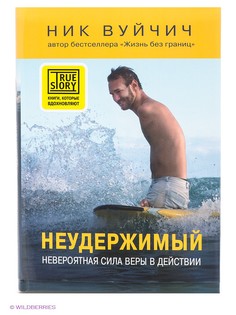 Книги Эксмо