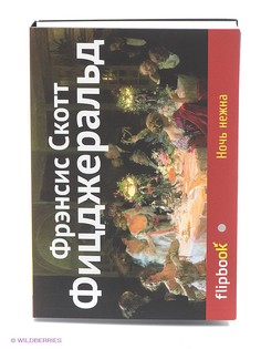 Книги Эксмо