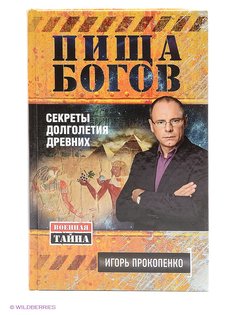 Книги Эксмо