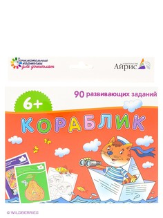 Настольные игры АЙРИС-пресс