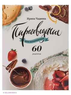 Книги Издательство Манн, Иванов и Фербер
