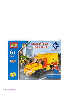 Конструкторы Город мастеров