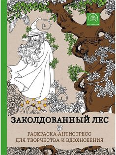 Книги Эксмо