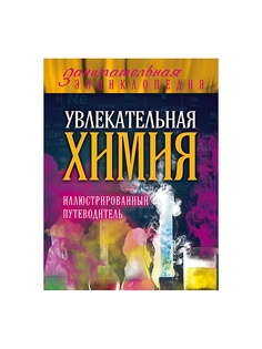 Книги Эксмо