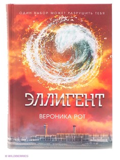 Книги Эксмо