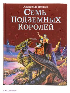 Книги Эксмо