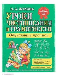 Книги Эксмо
