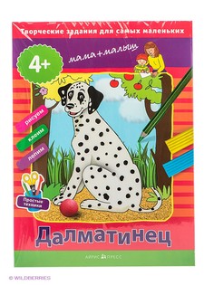 Настольные игры АЙРИС-пресс