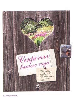 Книги Эксмо