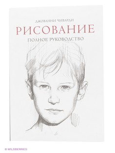Книги Издательство Манн, Иванов и Фербер