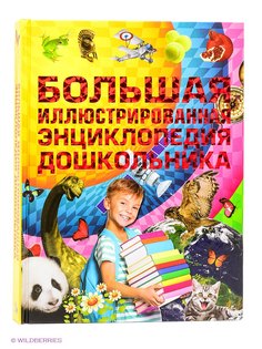 Книги Издательство АСТ