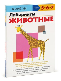 Книги Издательство Манн, Иванов и Фербер