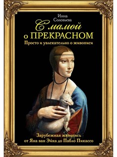 Книги Эксмо
